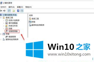 win10 ltsc右键没有nvdia控制面板的详尽处理技巧