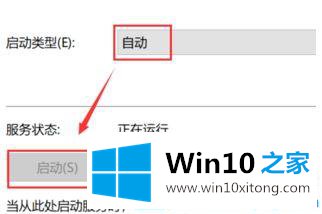 win10 ltsc右键没有nvdia控制面板的详尽处理技巧