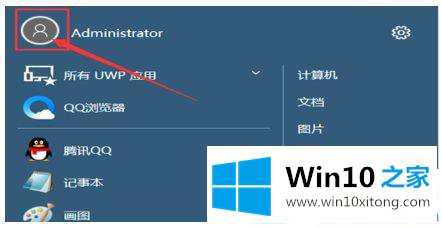 win10电脑桌面锁屏密码怎么设置的详尽处理要领