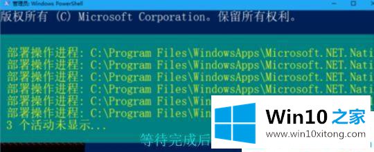 win10误删系统文件恢复方法的法子