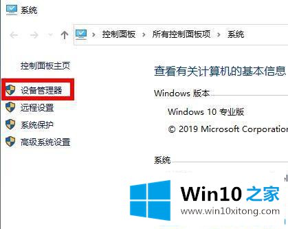 win10 2004显卡驱动报错的修复手法