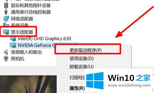 win10 2004显卡驱动报错的修复手法