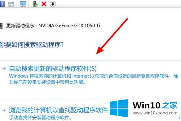 win10 2004显卡驱动报错的修复手法