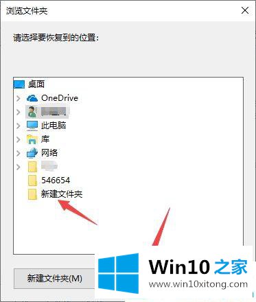 Win10系统误删回收站文件的处理要领