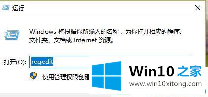 win10电脑字体怎么设置楷体的完全处理技巧