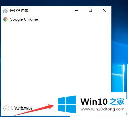 win10系统关闭开机启动软件的具体处理步骤