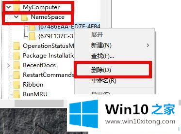 win10如何在电脑上删除WPS网盘的操作举措