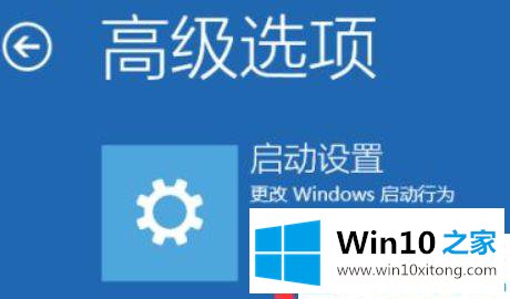 win10无限重启按f2进不了桌面的详尽处理手段