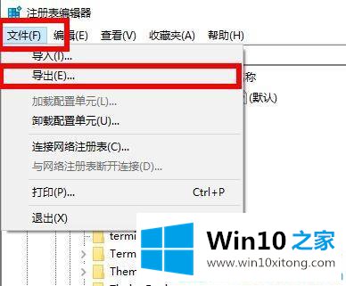 win10 2004版本小娜打不开的解决对策