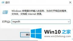 高手亲自解决win10 2004版本小娜打不开的解决对策