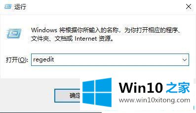 win10 2004版本小娜打不开的解决对策