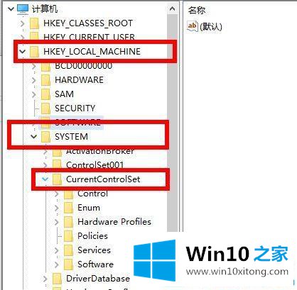 win10 2004版本小娜打不开的解决对策