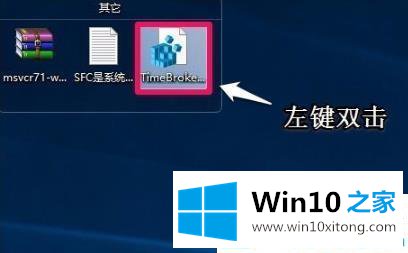 win10 2004版本小娜打不开的解决对策