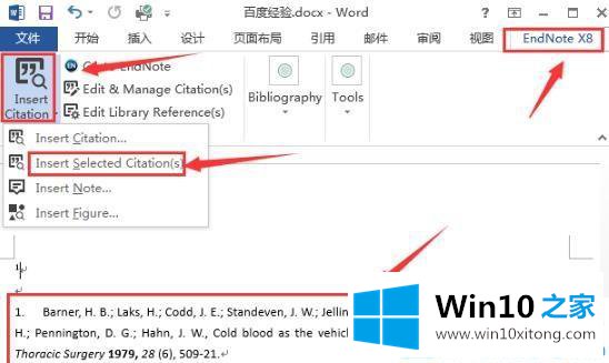 win10系统下endnote不能用的具体办法