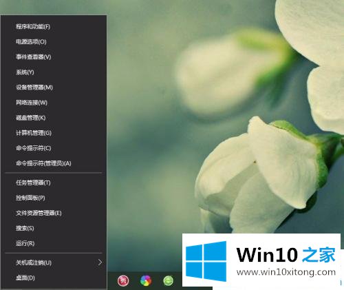 win10系统启用快速启动还是慢的操作门径