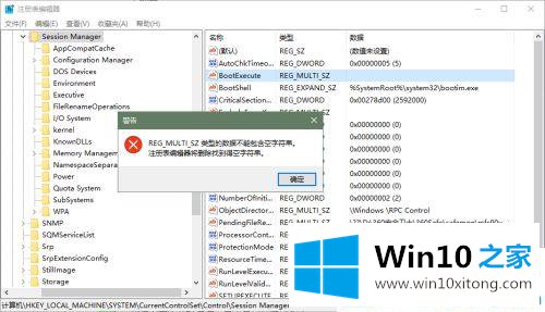 win10系统启用快速启动还是慢的操作门径