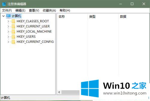 win10系统启用快速启动还是慢的操作门径