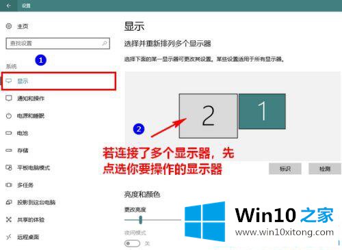 Win10系统自定义缩放屏幕比例的完全解决办法