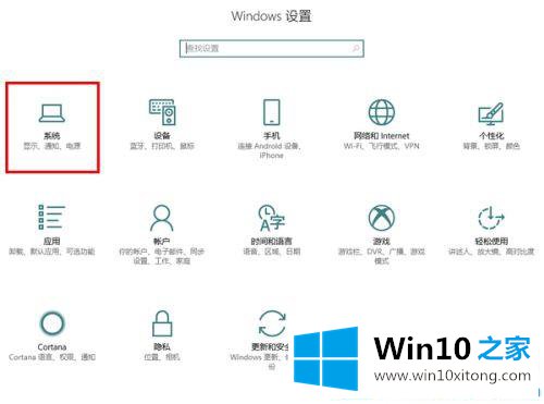 Win10系统自定义缩放屏幕比例的完全解决办法