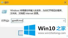 手把手给你说win10跳过锁屏界面直接进入桌面的解决教程