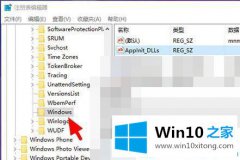 本文解答win10系统更新错误0xc0000185解决办法的操作介绍