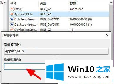 win10系统更新错误0xc0000185解决办法的操作介绍