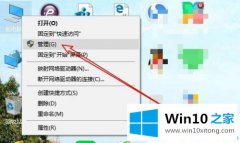 手把手教你win10设置定时任务的具体解决步骤