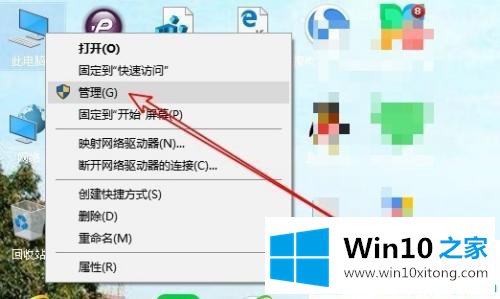 win10设置定时任务的具体解决步骤