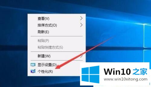 win10系统如何设置电脑屏保密码的完全解决手法