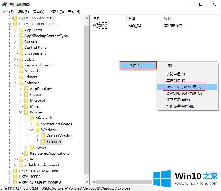 win10系统隐藏操作中心图标的详尽处理举措