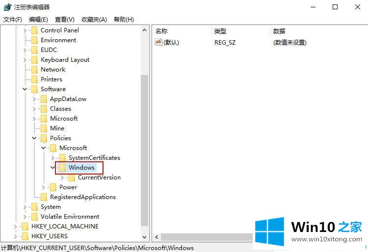 win10系统隐藏操作中心图标的详尽处理举措