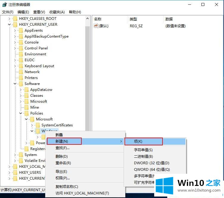 win10系统隐藏操作中心图标的详尽处理举措