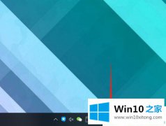 关于详解win10打字时输入法变成繁体的具体解决方式