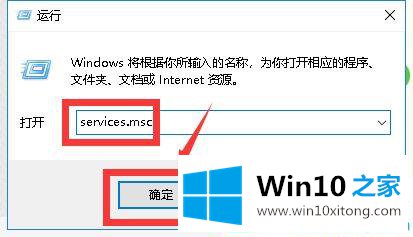 win10系统下设置不自动更新的详细处理要领