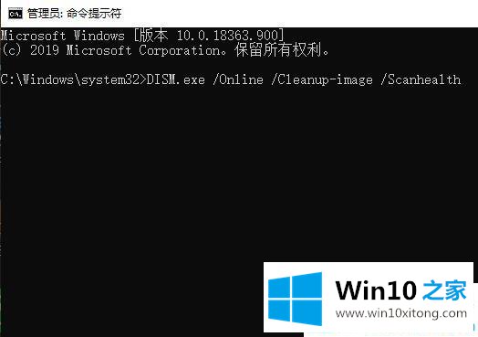 win10系统提示更新错误0x8007371b的详尽处理技巧