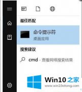 大神教你win10 2004版本老是自动断网的详尽处理法子