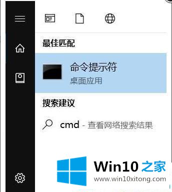 win10 2004版本老是自动断网的详尽处理法子