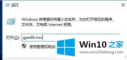 win10自动更新的解决本领