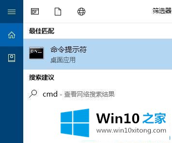 win10卸载或更改应用程序老是弹出的详细解决手法
