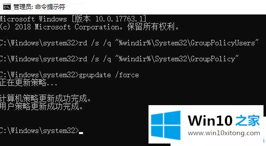 win10卸载或更改应用程序老是弹出的详细解决手法