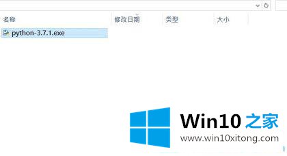 win10系统安装python的解决方法