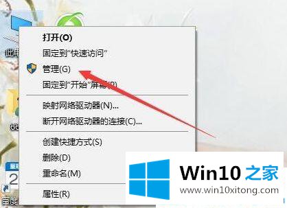 win10修改登录用户名的修复手段