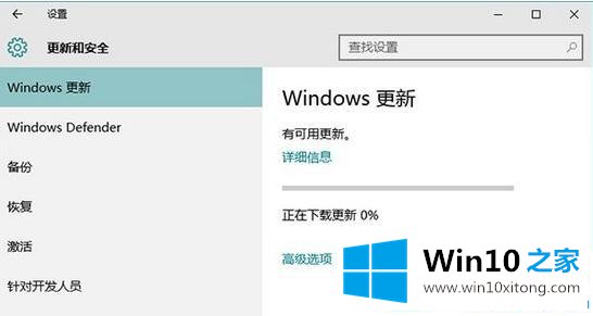 win10打不开升级助手工具的具体解决方式