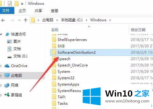 win10更新显示正在等待安装的详尽解决方法