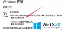 图文告诉您win10更新显示正在等待安装的详尽解决方法