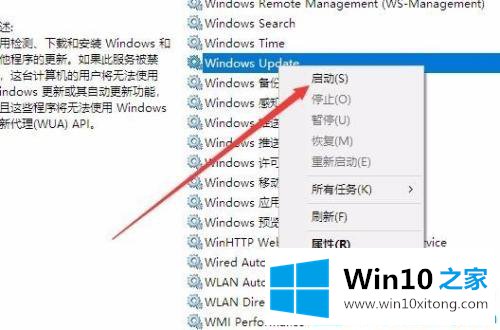 win10更新显示正在等待安装的详尽解决方法