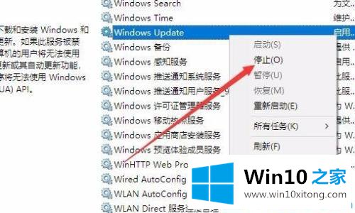 win10更新显示正在等待安装的详尽解决方法