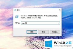 技术帮你win10cad2010打开闪退的完全操作办法