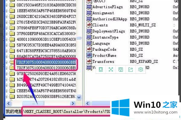 win10cad2010打开闪退的完全操作办法