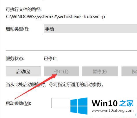 win10系统刚开机cpu占用率100的教程